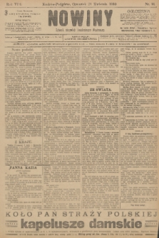 Nowiny : dziennik niezawisły demokratyczny illustrowany. R.8, 1910, nr 91