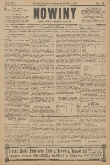 Nowiny : dziennik niezawisły demokratyczny illustrowany. R.8, 1910, nr 108