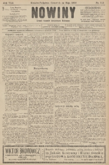 Nowiny : dziennik niezawisły demokratyczny illustrowany. R.8, 1910, nr 113