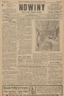 Nowiny : dziennik niezawisły demokratyczny illustrowany. R.8, 1910, nr 116