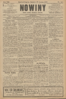 Nowiny : dziennik niezawisły demokratyczny illustrowany. R.8, 1910, nr 142