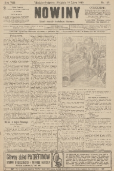 Nowiny : dziennik niezawisły demokratyczny illustrowany. R.8, 1910, nr 156