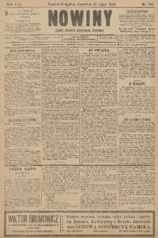 Nowiny : dziennik niezawisły demokratyczny illustrowany. R.8, 1910, nr 165