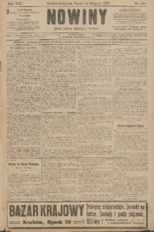 Nowiny : dziennik niezawisły demokratyczny illustrowany. R.8, 1910, nr 184