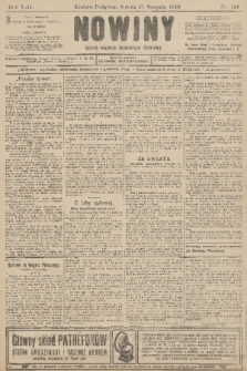 Nowiny : dziennik niezawisły demokratyczny illustrowany. R.8, 1910, nr 196