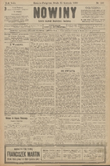 Nowiny : dziennik niezawisły demokratyczny illustrowany. R.8, 1910, nr 199