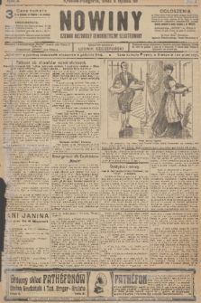 Nowiny : dziennik niezawisły demokratyczny illustrowany. R.9, 1911, nr 3