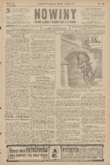 Nowiny : dziennik niezawisły demokratyczny illustrowany. R.9, 1911, nr 30