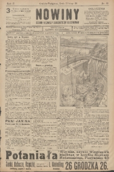 Nowiny : dziennik niezawisły demokratyczny illustrowany. R.9, 1911, nr 43