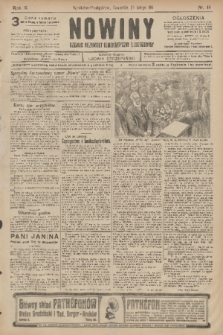 Nowiny : dziennik niezawisły demokratyczny illustrowany. R.9, 1911, nr 44