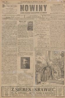 Nowiny : dziennik niezawisły demokratyczny illustrowany. R.9, 1911, nr 65