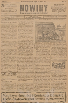 Nowiny : dziennik niezawisły demokratyczny illustrowany. R.9, 1911, nr 69