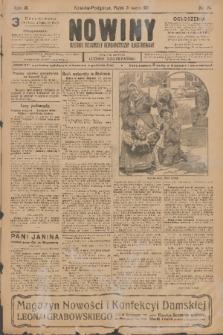 Nowiny : dziennik niezawisły demokratyczny illustrowany. R.9, 1911, nr 74