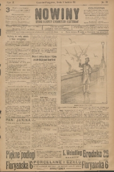 Nowiny : dziennik niezawisły demokratyczny illustrowany. R.9, 1911, nr 78
