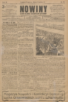 Nowiny : dziennik niezawisły demokratyczny illustrowany. R.9, 1911, nr 83