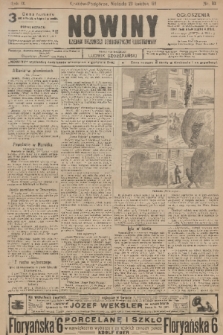 Nowiny : dziennik niezawisły demokratyczny illustrowany. R.9, 1911, nr 93