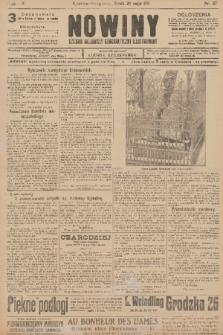 Nowiny : dziennik niezawisły demokratyczny illustrowany. R.9, 1911, nr 117
