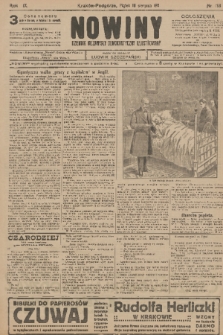 Nowiny : dziennik niezawisły demokratyczny illustrowany. R.9, 1911, nr 186