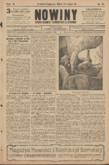 Nowiny : dziennik niezawisły demokratyczny illustrowany. R.9, 1911, nr 189