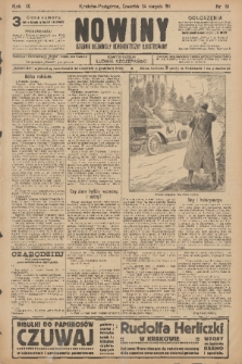 Nowiny : dziennik niezawisły demokratyczny illustrowany. R.9, 1911, nr 191