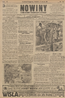 Nowiny : dziennik niezawisły demokratyczny illustrowany. R.9, 1911, nr 194