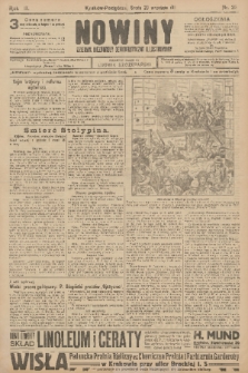 Nowiny : dziennik niezawisły demokratyczny illustrowany. R.9, 1911, nr 213
