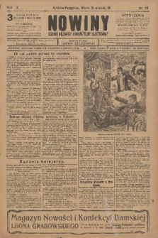 Nowiny : dziennik niezawisły demokratyczny illustrowany. R.9, 1911, nr 218
