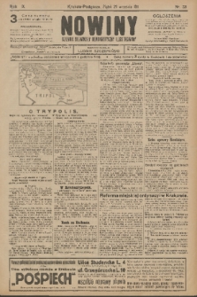 Nowiny : dziennik niezawisły demokratyczny illustrowany. R.9, 1911, nr 221