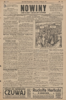 Nowiny : dziennik niezawisły demokratyczny illustrowany. R.9, 1911, nr 255