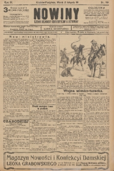Nowiny : dziennik niezawisły demokratyczny illustrowany. R.9, 1911, nr 265