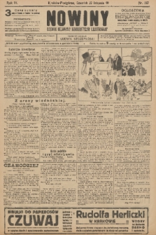 Nowiny : dziennik niezawisły demokratyczny illustrowany. R.9, 1911, nr 267