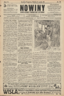 Nowiny : dziennik niezawisły demokratyczny illustrowany. R.9, 1911, nr 281