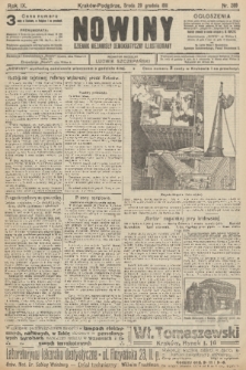 Nowiny : dziennik niezawisły demokratyczny illustrowany. R.9, 1911, nr 289