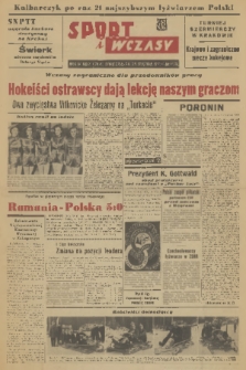 Sport i Wczasy. R.4, 1950, nr 7