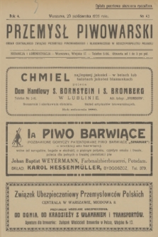 Przemysł Piwowarski : organ Centr. Związku Przemysłu Piwowarskiego i Słodowniczego w Rzeczypospolit. Polskiej. R.4, 1926, № 43