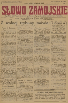 Słowo Zamojskie : tygodnik, poświęcony sprawom społecznym i gospodarczym, naukowym i literackim. R.1, 1929, nr 6