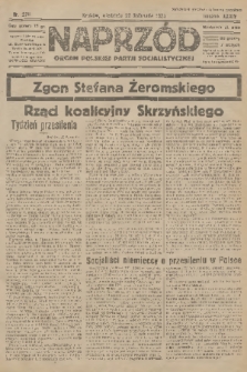 Naprzód : organ Polskiej Partji Socjalistycznej. 1925, nr 270