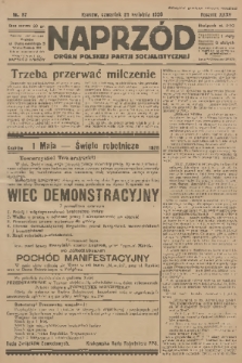 Naprzód : organ Polskiej Partji Socjalistycznej. 1926, nr 97