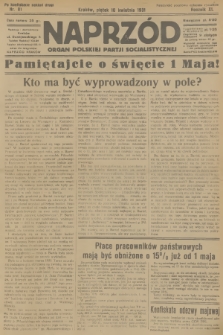 Naprzód : organ Polskiej Partji Socjalistycznej. 1931, nr 81