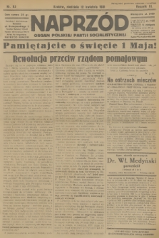 Naprzód : organ Polskiej Partji Socjalistycznej. 1931, nr 83