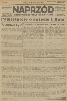 Naprzód : organ Polskiej Partji Socjalistycznej. 1931, nr 88