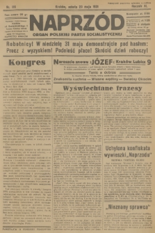 Naprzód : organ Polskiej Partji Socjalistycznej. 1931, nr 116