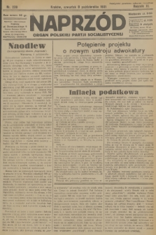 Naprzód : organ Polskiej Partji Socjalistycznej. 1931, nr 230