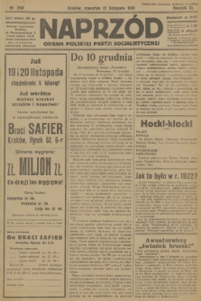 Naprzód : organ Polskiej Partji Socjalistycznej. 1931, nr 260