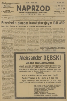 Naprzód : organ Polskiej Partji Socjalistycznej. 1935, nr 76