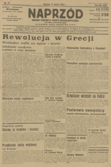 Naprzód : organ Polskiej Partji Socjalistycznej. 1935, nr 79