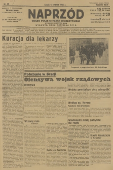 Naprzód : organ Polskiej Partji Socjalistycznej. 1935, nr 80