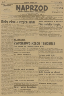 Naprzód : organ Polskiej Partji Socjalistycznej. 1935, nr 81