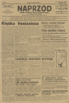 Naprzód : organ Polskiej Partji Socjalistycznej. 1935, nr 83
