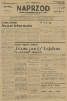 Naprzód : organ Polskiej Partji Socjalistycznej. 1935, nr 112